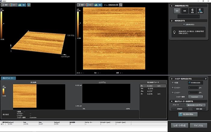 Roughness measurement of the nozzle’s base portion(100X objective lens, 1x zoom)