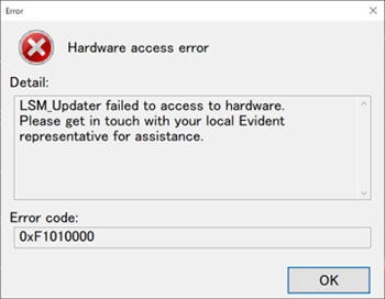 If the message “Hardware access error” appears, turn off the power of all systems, then turn on only the PC. Next, restart only the OS. After that, turn on the power of the FV40-PSU and wait for the hardware initialization to complete. Then, repeat steps 5 to 10 again.
