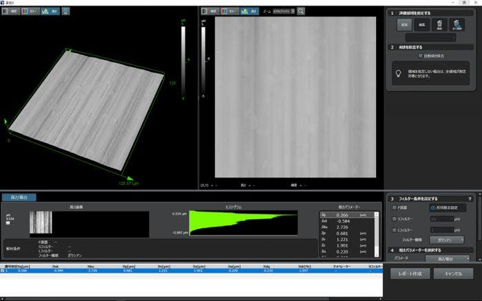 Imágenes de mediciones de rugosidad usando un microscopio LEXT OLS5000