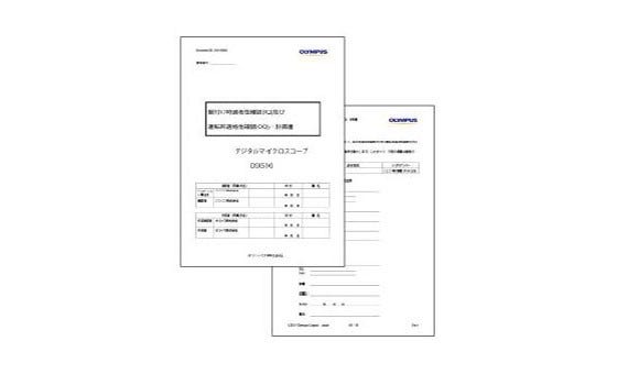 Proporciona la documentación IQ/OQ