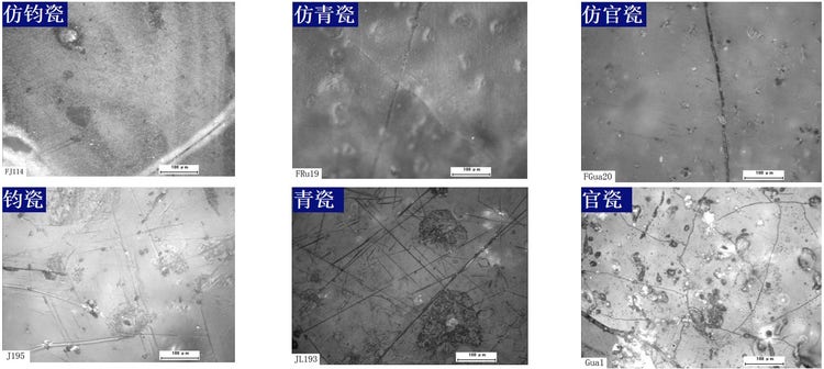 Image de microscope comparant des artéfacts de jade authentiques à des artéfacts contrefaits en provenance de Chine.