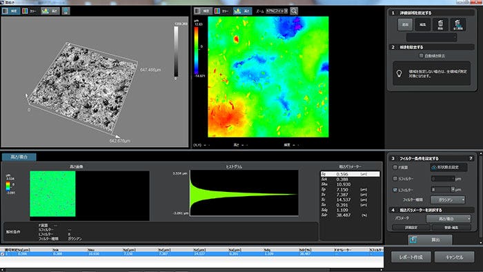 Surface roughness (replica), 20x objective lens