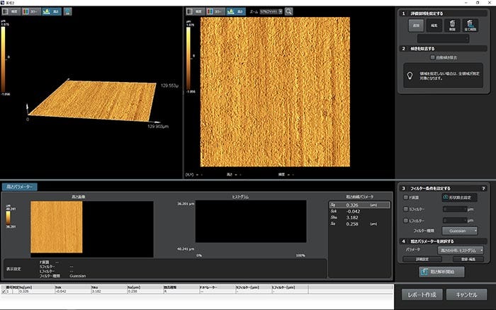 Roughness measurement of the nozzle’s tip(100X objective lens, 1x zoom)