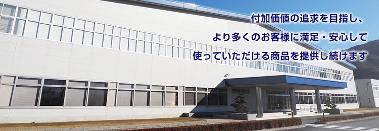 株式会社エビデント長野