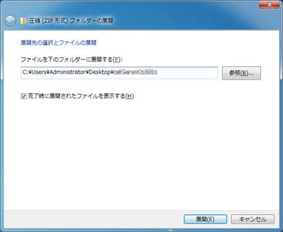 cellSensv1.13_64_3-3