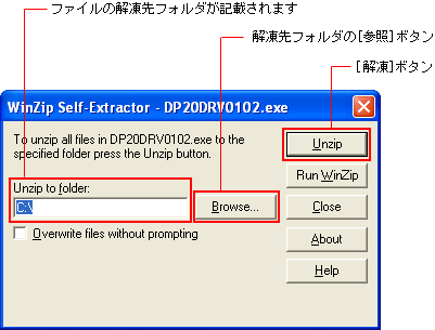 ダイアログボックス