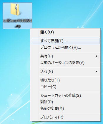 cellSensv1.13_64_3-2