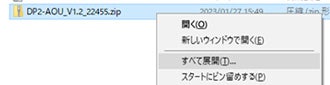 すべて展開(T) を選択します