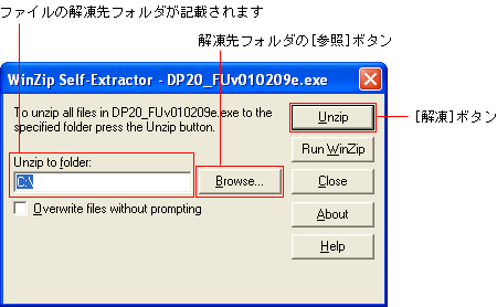 ダイアログボックス