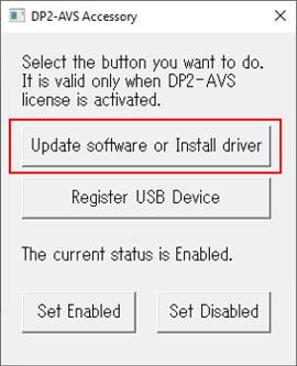 DP2-AVS-Accessory起動後、Update software or Install driverをクリックします。