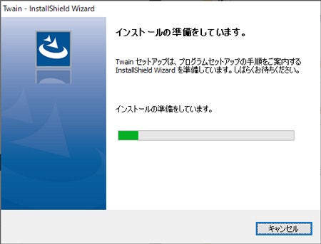 インストールウィザードが実行開始