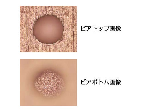 ビアトップ 画像, ビアトップ 画像