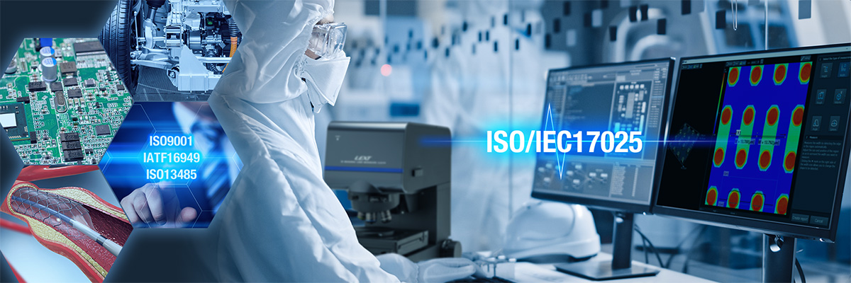 ISO/IEC 17025認定校正ソリューション | 工業用顕微鏡 | エビデント