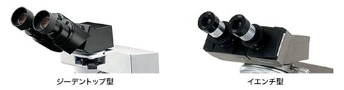 図11 光路分割プリズムの構造が違う