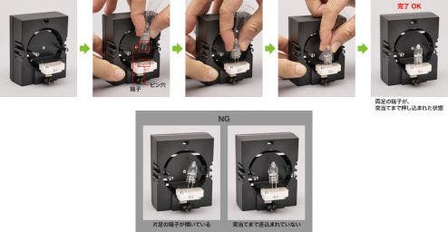 図4 ランプの取り付け