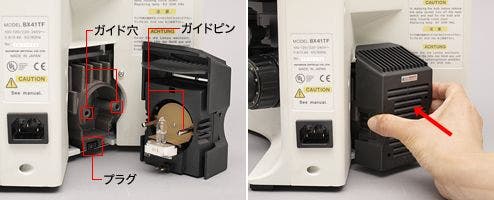 図7 ランプソケットの取り付け（BX41鏡体背面）