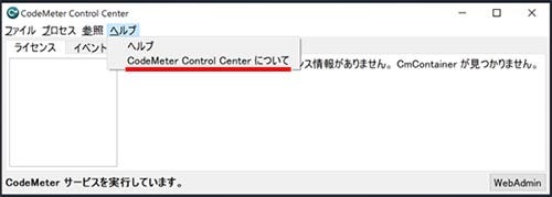 （DP2-AOUご利用のお客様）