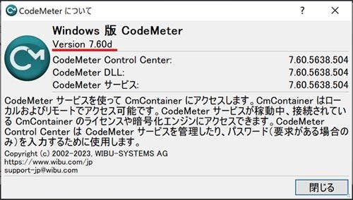 （DP2-AOUご利用のお客様）