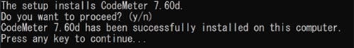 セットアップが完了すると「press any key to close the console window」のメッセージが表示されます。任意のキーを押下するとコンソールウィンドウが閉じます。
