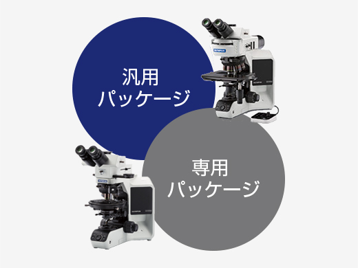 BX53M 正立顕微鏡 | Evident Scientific | Olympus