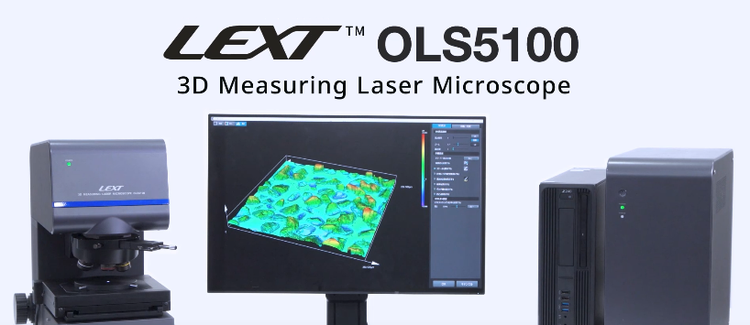 OLS5100 プロモーションビデオ