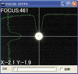 フォーカス(Z軸)調整画面