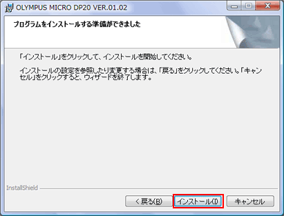 the [Install] button
