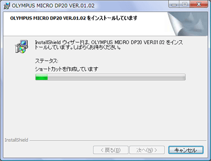 Installing