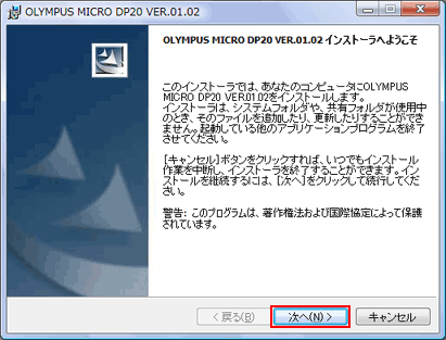Before proceeding to installation