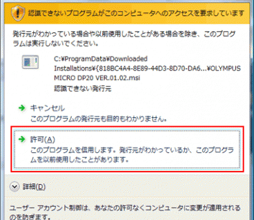 This window is displayed