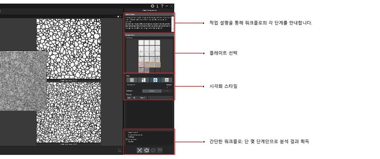 차트 비교 방법을 사용한 결정 입도 측정