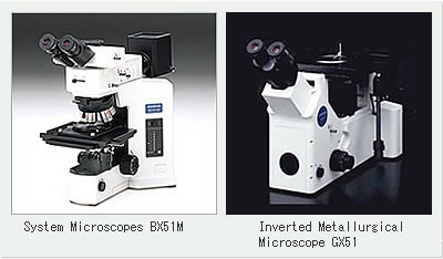 광학(입사광) 현미경 유형