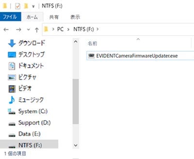Double-click [EVIDENTCameraFirmwareUpdater.exe] saved on the USB memory in the Explorer. After extracting some files, the update dialog will be displayed.