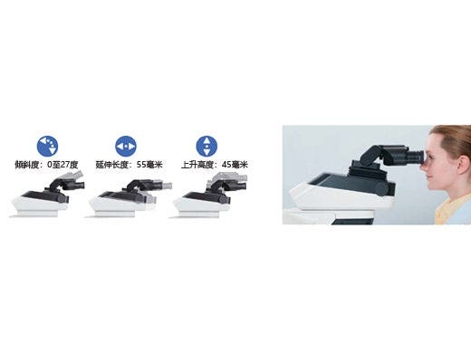 镜筒符合人体工学设计，令您倍感舒适